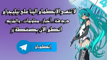 قائمة بأفضل 15 شخصية انمي ذات شعر وردي